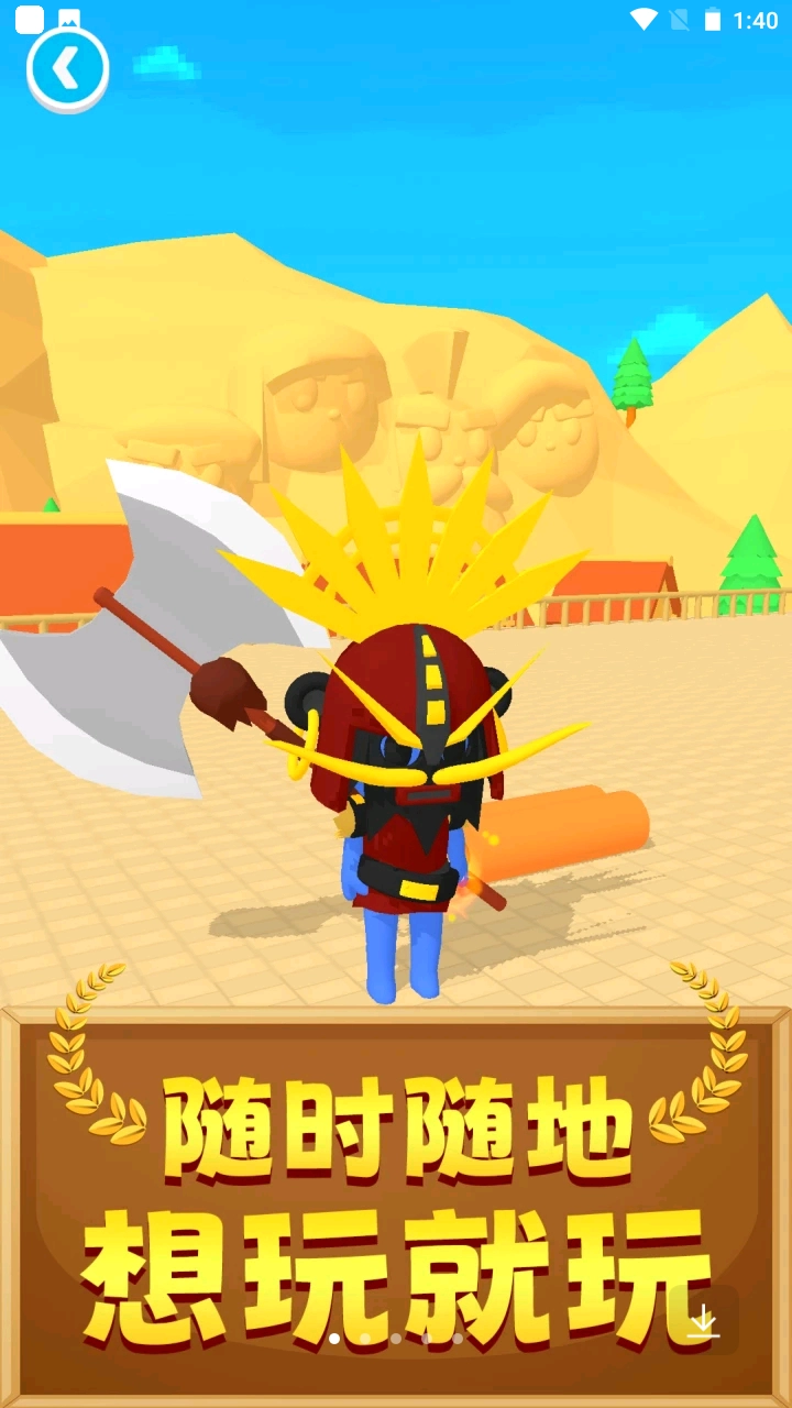 超强输出全靠画3