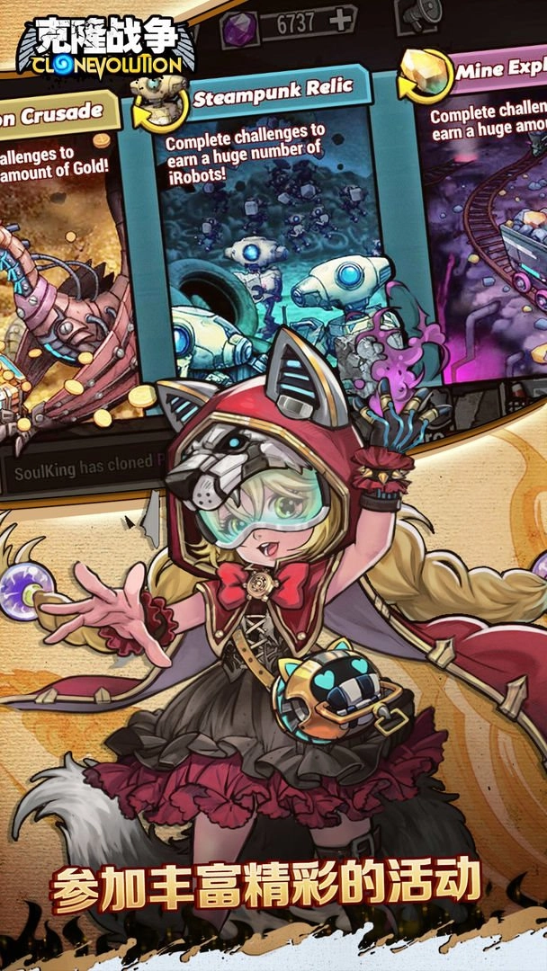 克隆战争最新版(2)