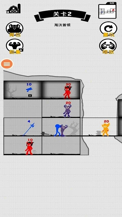 王者火柴人之战(2)