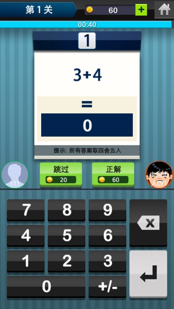 最强左脑（StrongestMind）