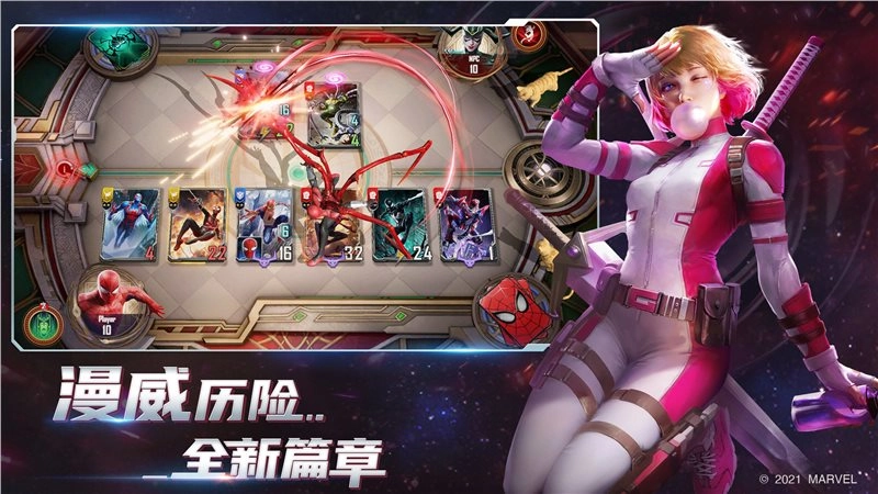 漫威对决国际服(2)