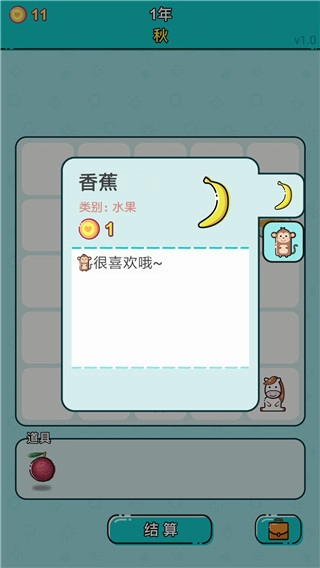 打工人生游戏