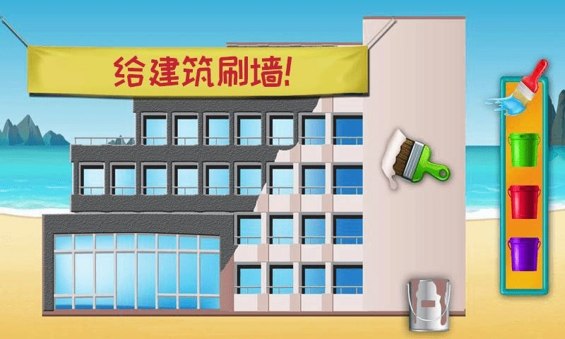 模拟建筑建房子图1