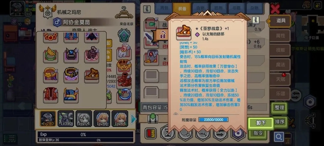 伊洛納X開羅游戲聯(lián)動