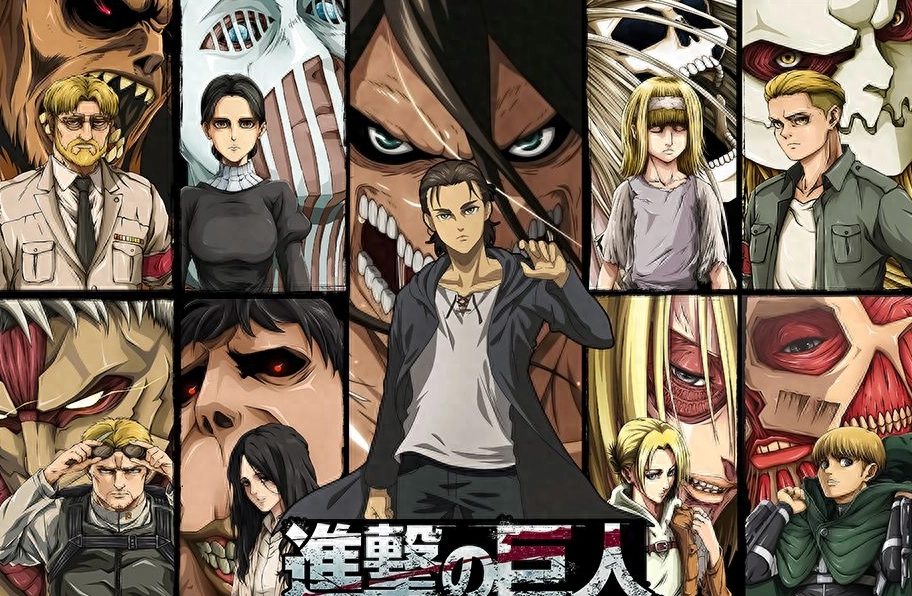 进击的巨人修改器(4)