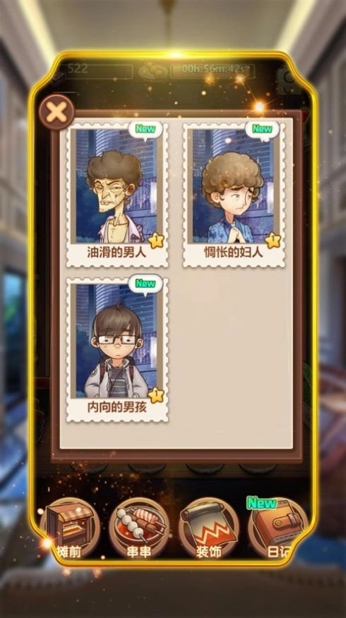 我的商业人生3