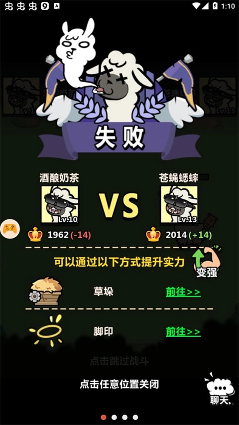 洋蔥騎士團最新版