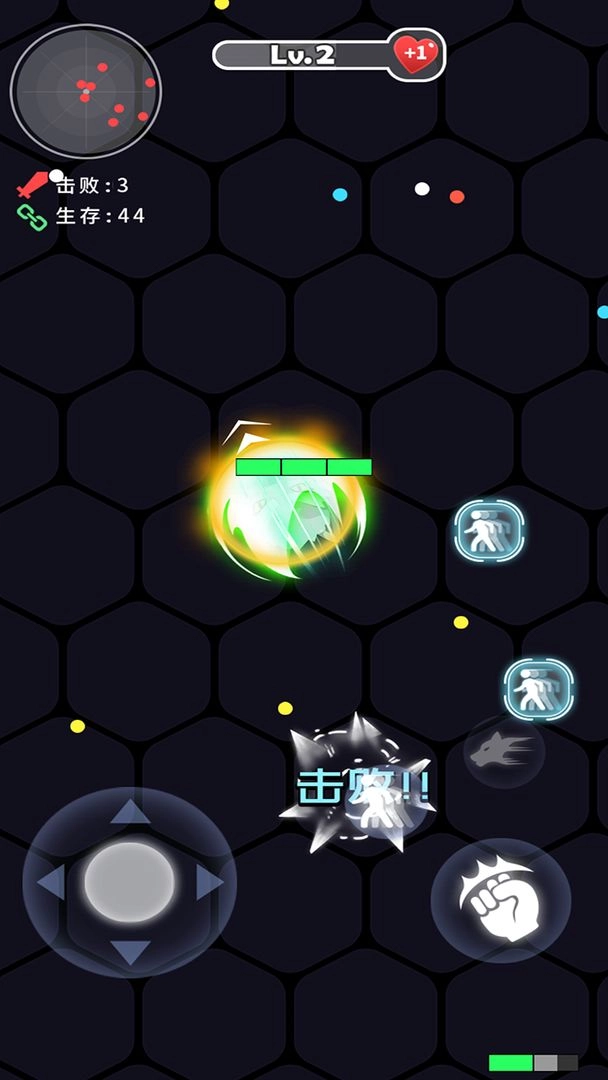 拳来拳往2
