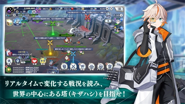 余烬物语(Emberstoria)2