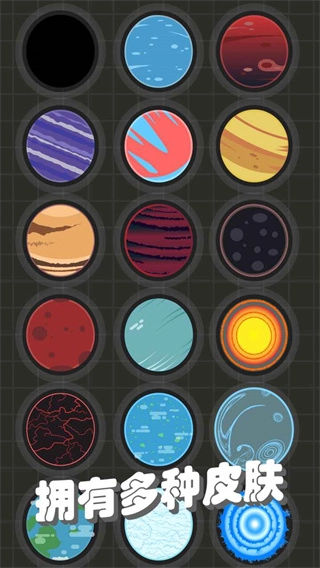 我不是飞剑手机版图3