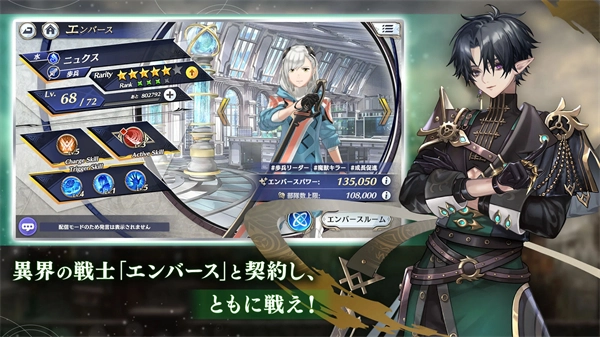 余烬物语(Emberstoria)1