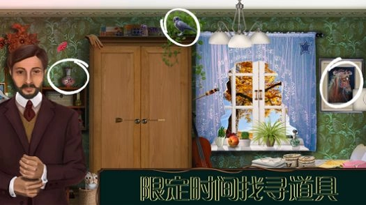 酒店迷踪最新版图2