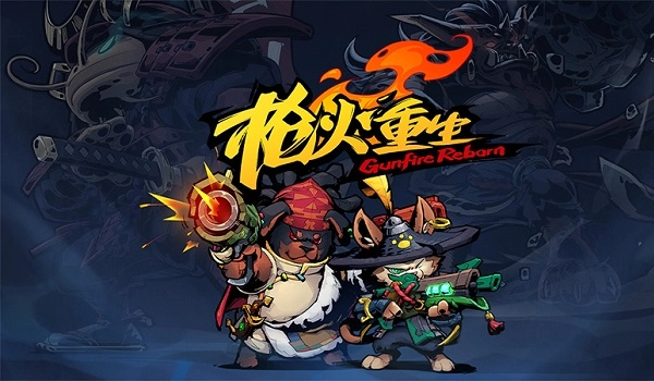 枪火重生(3)