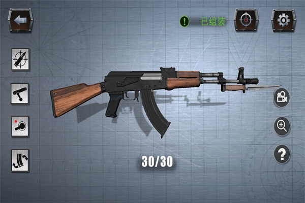 真实枪械模拟器(3)