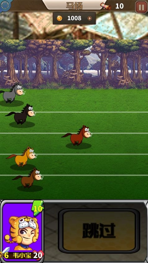 康熙秘史小宝的抉择图1