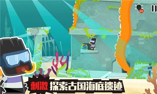 小黑的宝藏2最新版