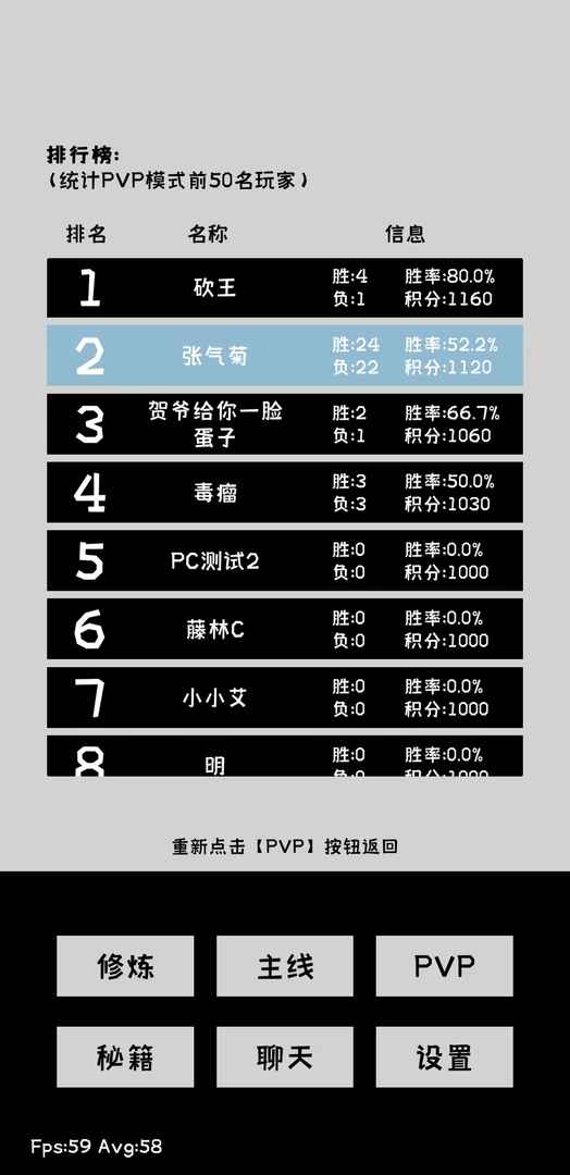 寒江雪2图2