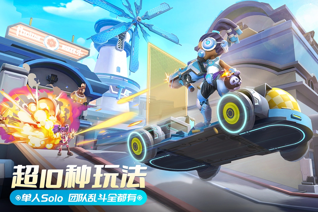 激战亚拉特安装最新版(2)