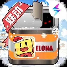 伊洛纳X开罗游戏联动