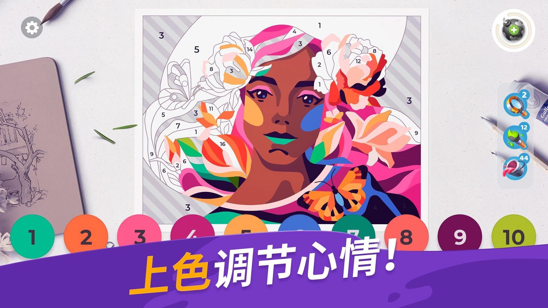 GalleryColoringBookDecor图2