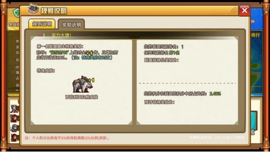 小小村长手机版图3