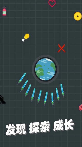 我不是飞剑手机版图1