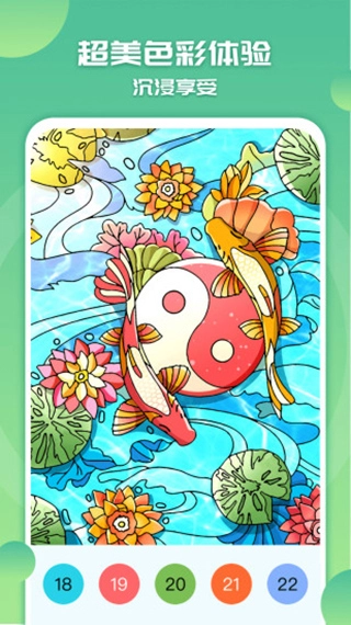 涂色小画家安卓版3