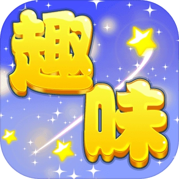 趣味看看 V1.0.0