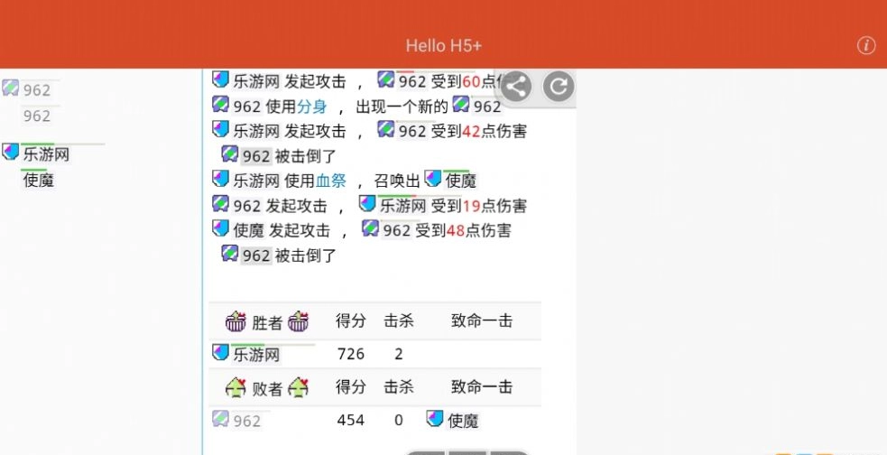 名字竞技场最新版(2)