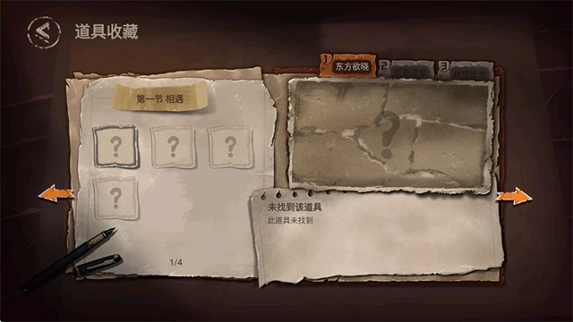 重返长征完整版(1)