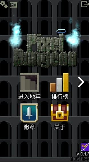 自然之神的像素地牢最新版