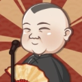 相声小园子 v1.0