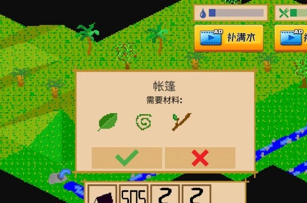 孤岛历险记1