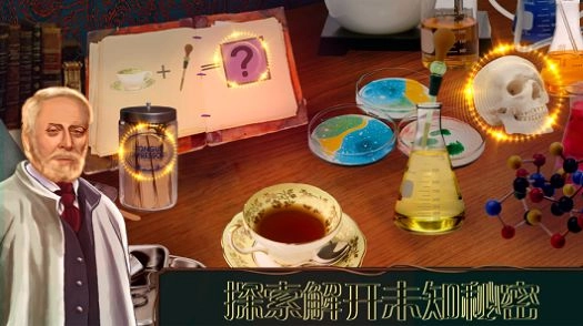 酒店迷踪最新版图1