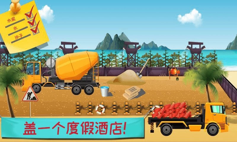 模拟建筑建房子图3