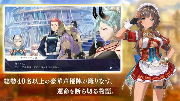 余烬物语(Emberstoria)3