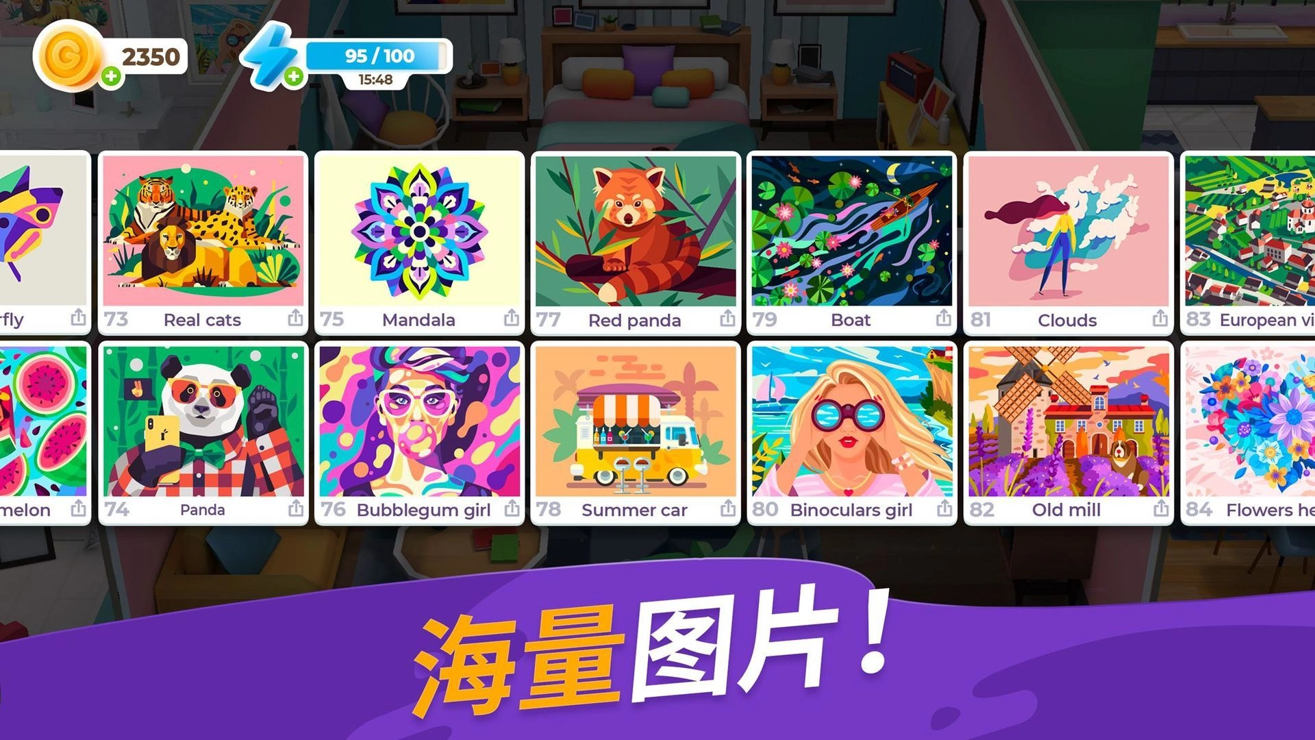 GalleryColoringBookDecor图4