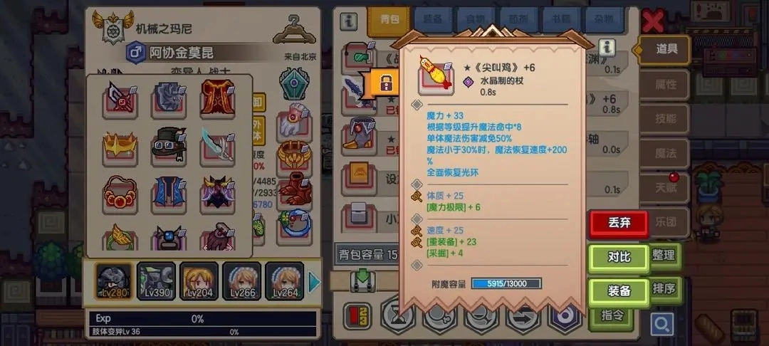 伊洛納X開羅游戲聯(lián)動