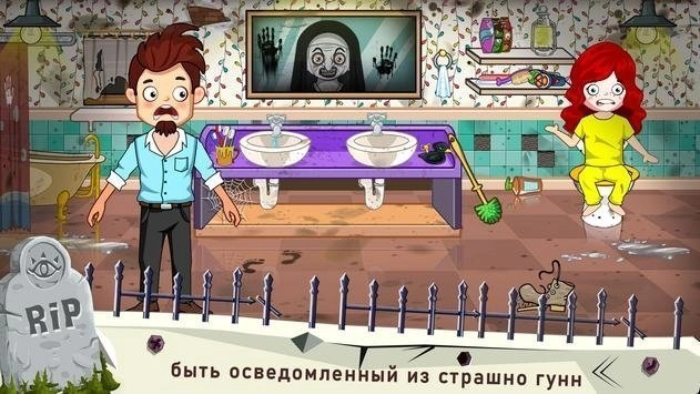 微型镇的恐怖老奶奶游戏（MiniTownScaryGrany）图2