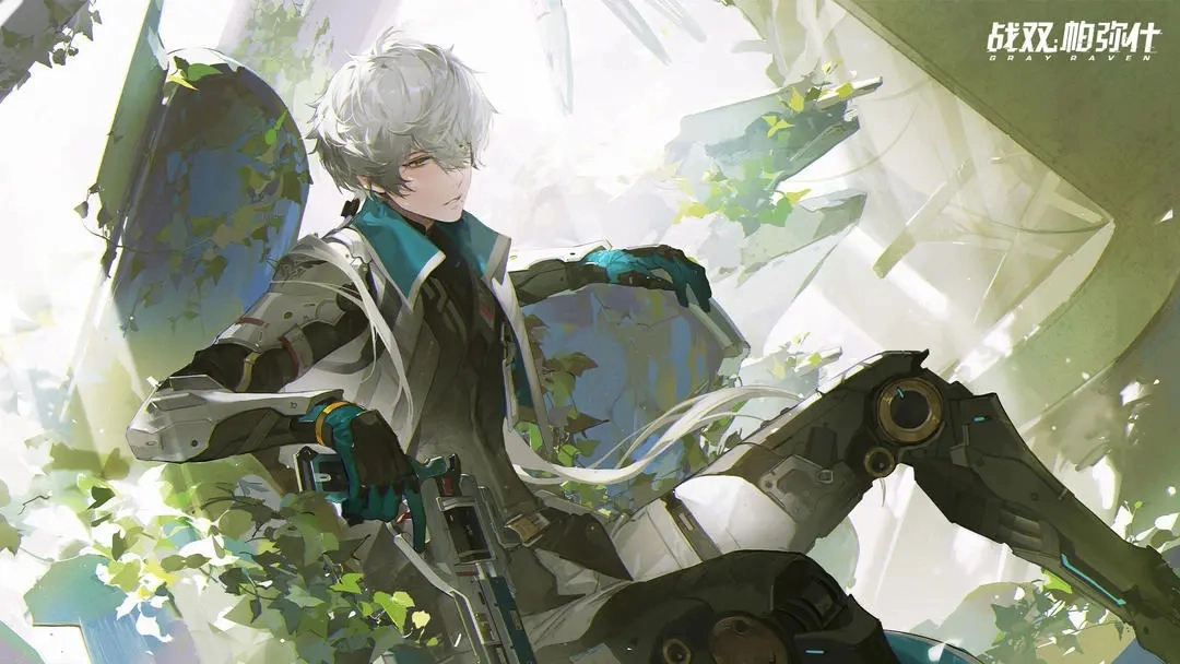 战双帕弥什国际服最新版图3