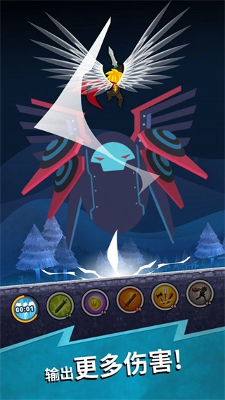 点杀泰坦2手机版3