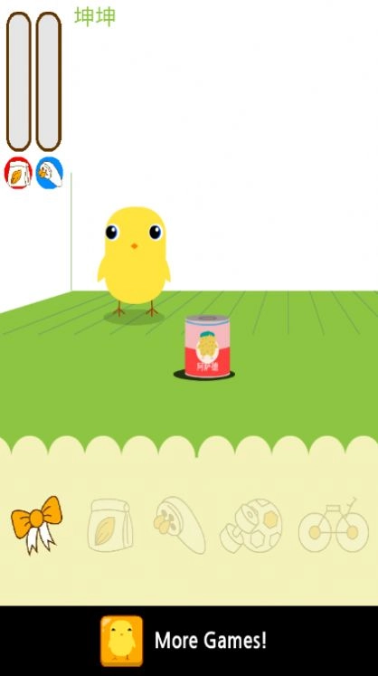 养一只坤坤（CanYourPet）图4