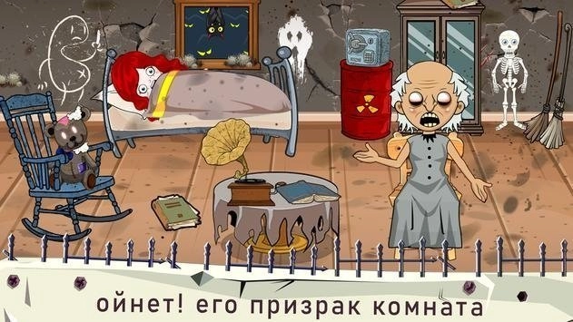 微型镇的恐怖老奶奶游戏（MiniTownScaryGrany）图1