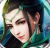 新凡人修仙传