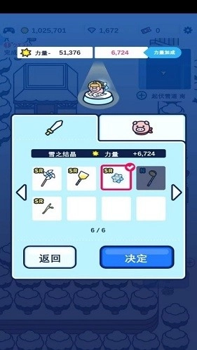 小猪幸存者中文版