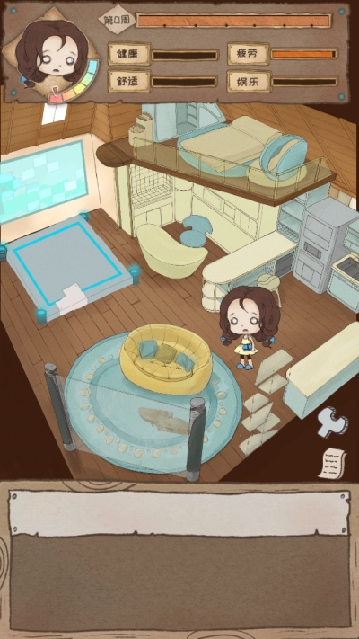 辞职后的一年游戏-图4