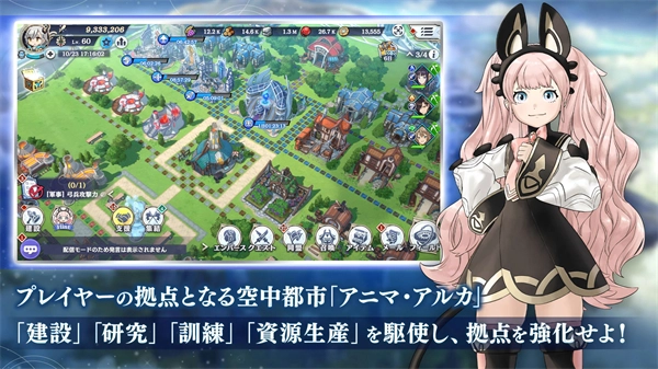 余烬物语(Emberstoria)4