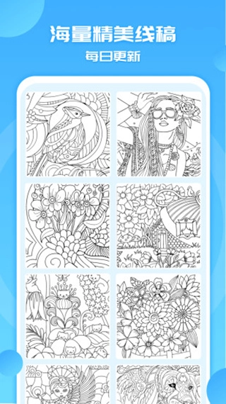 涂色小画家安卓版4