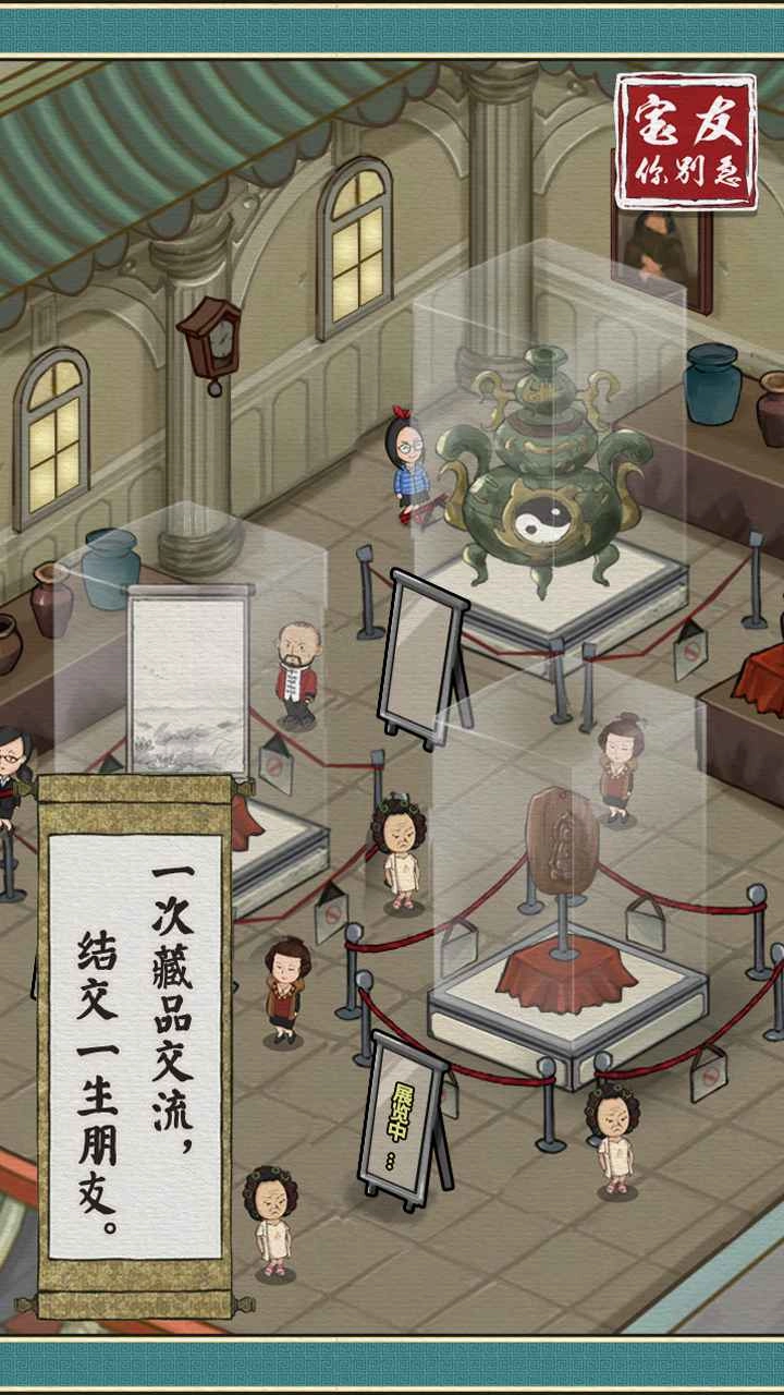 宝友你别急(1)