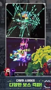 培养像素猎人中文版图4